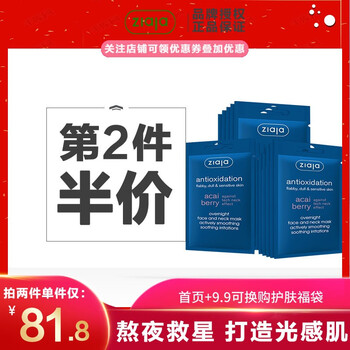 阿薩伊漿果