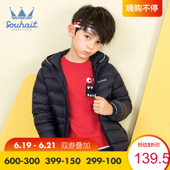 水孩兒（SOUHAIT）童裝羽絨服