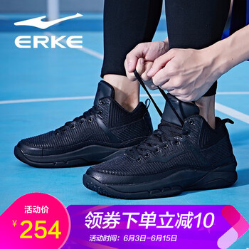 鴻星爾克男鞋迷彩