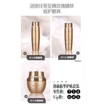 多效緊致精華霜