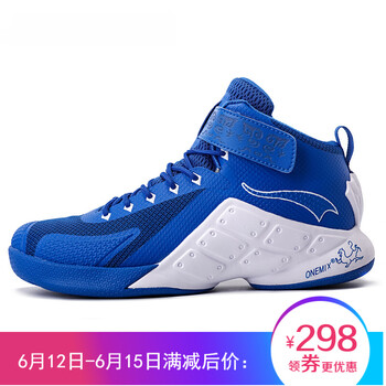 ONEMIX籃球鞋孔明-寶藍(lán)白 42