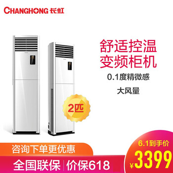怎么樣,長虹,長虹