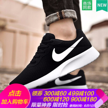 怎么樣,耐克,耐克,透氣,透氣,運動鞋,運動鞋