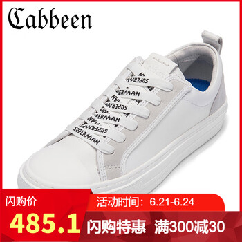卡賓（CABBEEN）男士米白 39