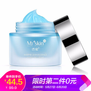 鎖水滋潤霜