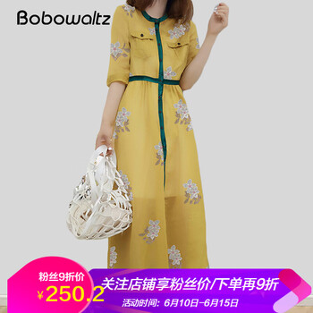 bobowaltz 大花，條紋 繡花，印花 連衣裙