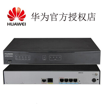huawei AR161-S 路由器