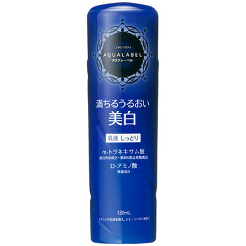 乳液,乳液,怎么樣,嫩白,嫩白洗面奶,洗面
