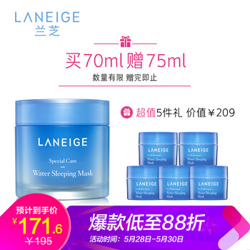 什么,保湿,保湿,哪个,品牌,面膜,睡眠,面膜,睡眠,牌子