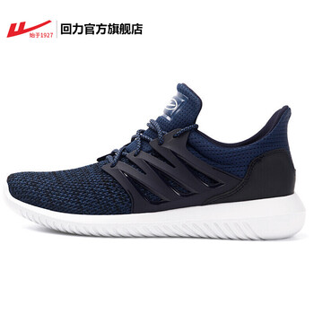 回力男鞋防滑鞋