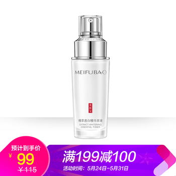 乳液,美白,乳液,面部,面部,美白,怎么樣