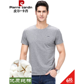 皮爾卡丹（pierrecardin） 短袖 男士T恤 中灰 