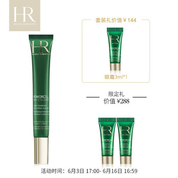hr護(hù)膚品