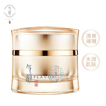 氣韻 面部精華 控油平衡，細致毛孔，修護，補水