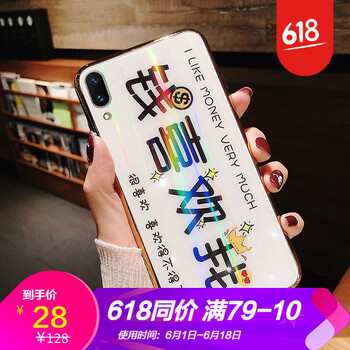 請喜歡我