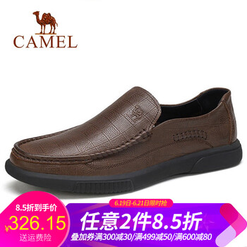 駱駝（CAMEL）男士A912155060  棕色 44