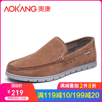 奧康（Aokang）男士駝色185339047 40