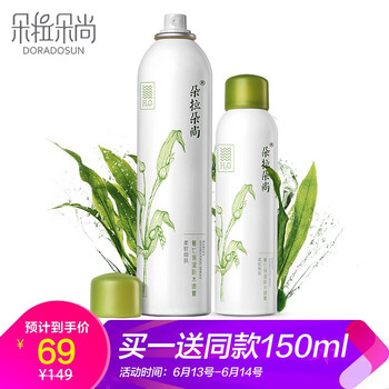 朵拉朵尚（Doradosun）噴霧 300ml