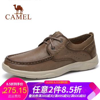 駱駝（CAMEL）男士A922307920  卡其 41