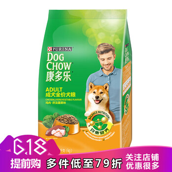 康多樂寵優(yōu)寵物狗糧