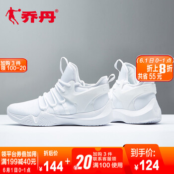 喬丹,喬丹,怎么樣