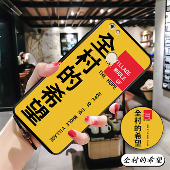 冠潮（GUANCHAO） 金立gn5007 手機(jī)殼/保護(hù)套
