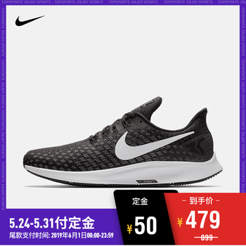 怎么樣,跑步,跑步