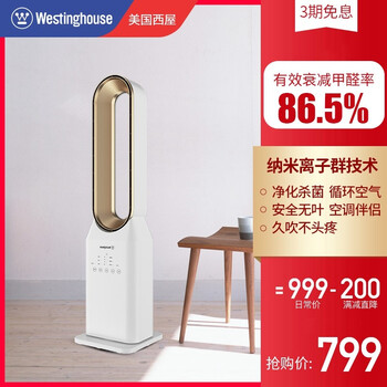 西屋（Westinghouse） XWW49-R 電風扇