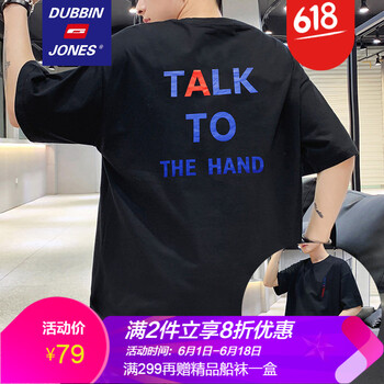 杜賓瓊斯（DUBBINJONES） 短袖 男士T恤 1111黑色 