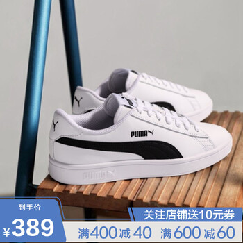 彪馬（PUMA）板鞋36521501彪馬白+黑色 41至44建議小半碼 38