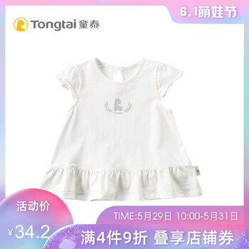 兒童,兒童,坎肩,白色,白色,坎肩,怎么樣