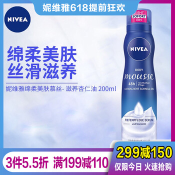 肌膚干燥，保濕面霜喚醒你的容顏