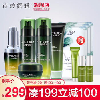 怎么樣,正品,正品,詩婷,詩婷,露雅,露雅