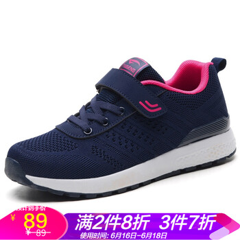 軒途詩(shī)男士女款單鞋深藍(lán)玫紅 42