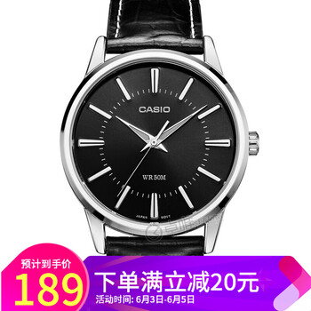 卡西歐男表黑盤皮