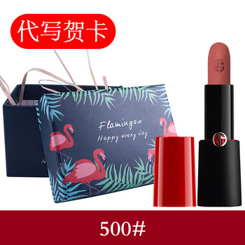 armani口紅503
