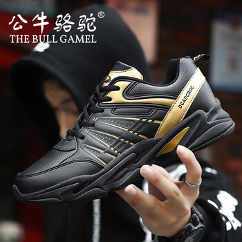公牛駱駝（THE BULL CAMEL）男士黑金 45