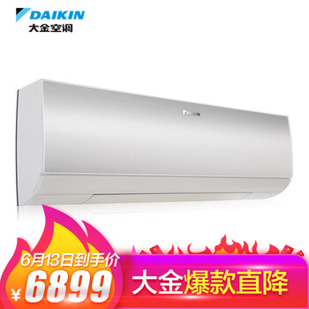 大金（DAIKIN） 1.5匹 壁掛式 空調(diào) KFR-36G/BP(FTXW136UC-W1)