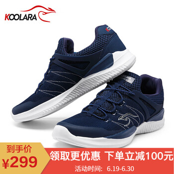 Koolara跑步鞋藍(lán)色 