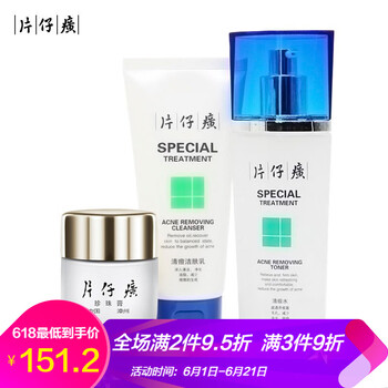 國(guó)貨護(hù)膚產(chǎn)品