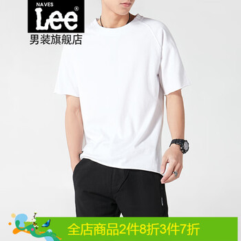 Naves Lee 短袖 男士T恤 白色 