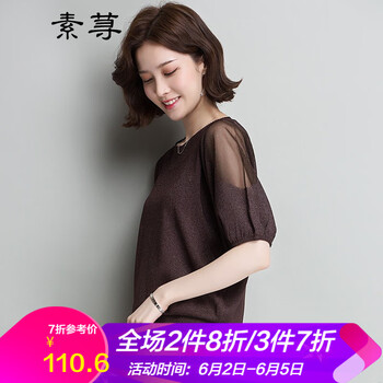 微胖遮肉，收腰寬松蝙蝠衫