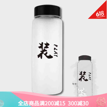 白領(lǐng)愛(ài)喝茶，雙層防燙水杯來(lái)幫你