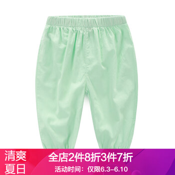 童糖果色五分褲