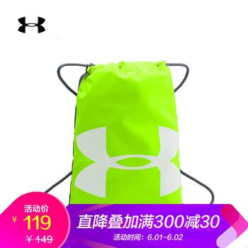 underarmour,underarmour,雙肩,推薦,運(yùn)動(dòng),雙肩包排行榜,排名,運(yùn)動(dòng)