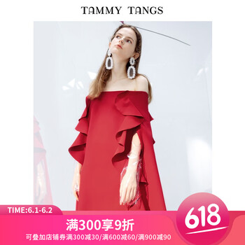 一字,怎么樣,一字,禮服,禮服