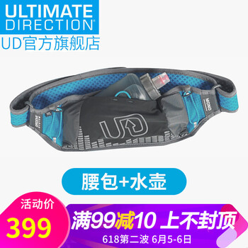 ud水壺腰包