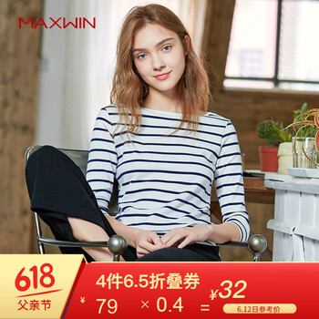 Maxwin 條紋 短袖 T恤 女 一字領(lǐng)