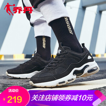 喬丹潮鞋