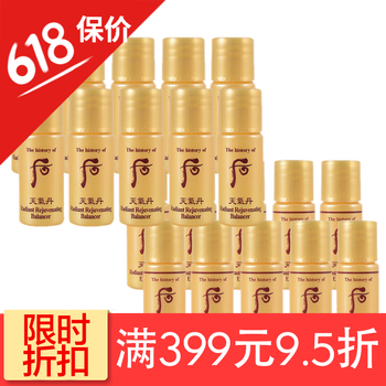 天氣丹華泫套裝